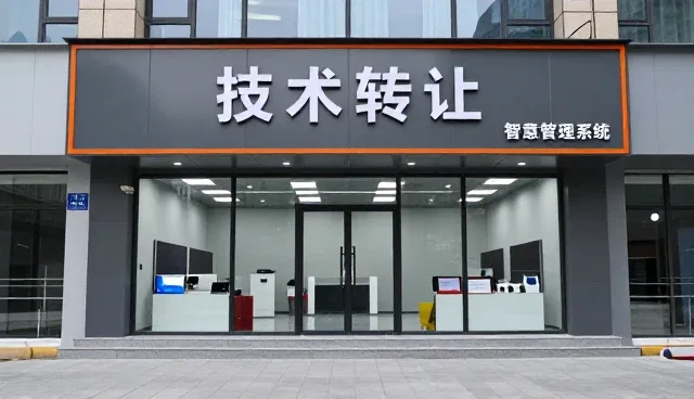广东省金泓智慧物联科技有限公司介绍智慧零售平台在智慧物联中的应用